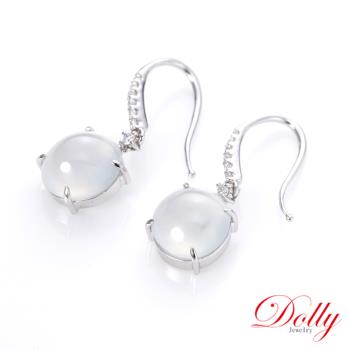 買一送一 Dolly 18K金 緬甸高冰玻種翡翠鑽石耳環