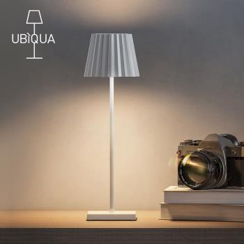 義大利UBIQUA Plisse 百褶現代風USB充電式檯燈-多色可選
