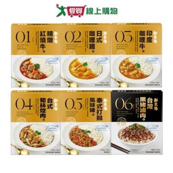 新東陽調理包盒裝1入系列 紅燒牛 咖哩雞 咖哩牛 筍絲焢肉 打拋豬 黑豬滷肉 130-220G 愛買