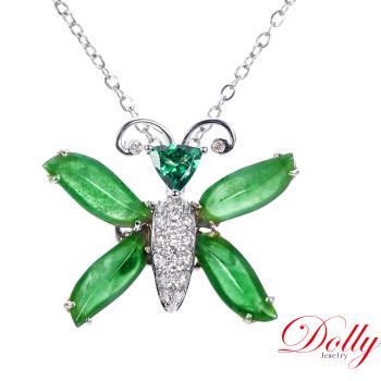 Dolly 14K金 緬甸冰種翡翠鑽石項鍊(003)