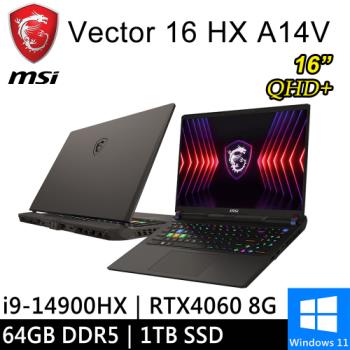 微星 Vector 16 HX A14VFG-250TW-SP3 16吋 灰(i9-14900HX/64G/1TB/RTX4060/W11)特仕筆電