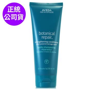 AVEDA 花植結構重鍵潤髮乳200ml (正統公司貨)