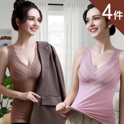 4件組【Aosimane 奧斯曼】溫變黑科技石墨烯發熱背心/Bra-Top/發熱衣/保暖衣/無鋼圈內衣(顏色隨機)