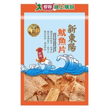 新東陽烤魷魚片80G【愛買】