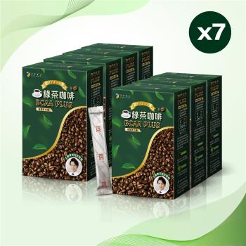【FINE JAPAN】日本FINE工藤醫師綠茶咖啡BCAA PLUS強效速孅飲x7盒 (1.5克/包，10包/盒)