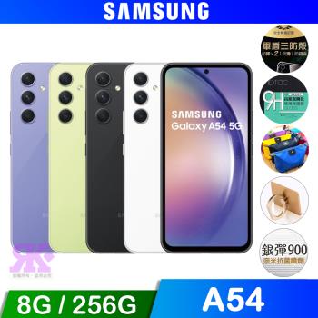 Samsung Galaxy A54 (8G/256G) 6.4吋智慧手機