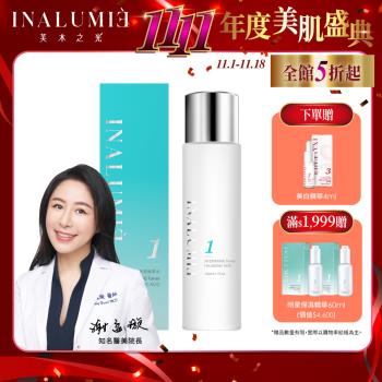 【INALUMIE 芙木之光】多重玻尿酸保濕精華化妝水 150ml