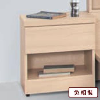 AS-維尼1.6尺床頭櫃-48*40*52CM(2色可選)