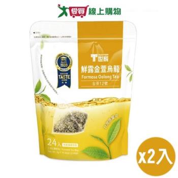 T世家 鮮露金萱烏龍三角立體茶包(3G/24入)2入組【愛買】