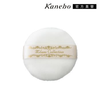 Kanebo 佳麗寶 粉撲-L(米蘭絕色蜜粉餅專用)