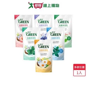 綠的抗菌沐浴乳補充包700ml(多款任選)【愛買】