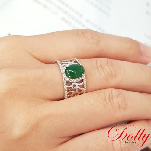 Dolly 買一送一 18K金 緬甸高冰種老坑綠A貨翡翠鑽石戒指