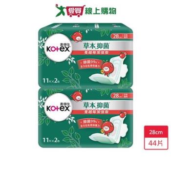 靠得住草本抑菌蔓越莓加強夜薄28cm x 11片 x 2包 x 2入 共44片 愛買