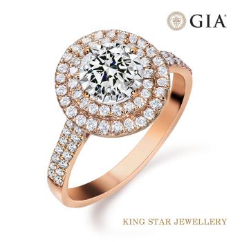 King Star GIA 30分D/ VVS2 城堡18K玫瑰金鑽石戒指 (3 Excellent(極優)八心八箭完美車工)
