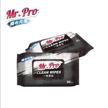 Mr.Pro羅布先生一拭清白清潔濕巾