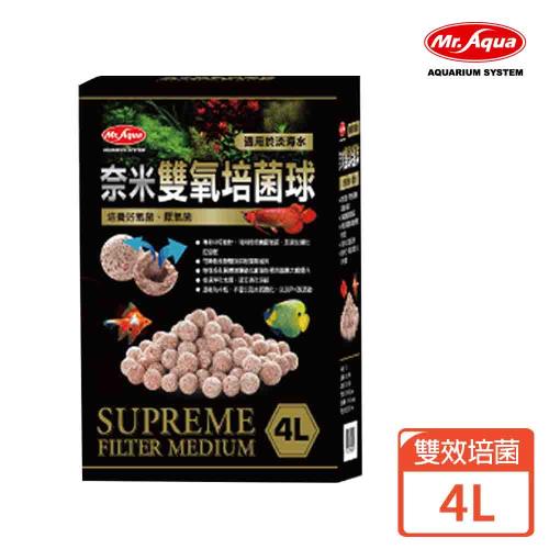 【MR.AQUA】奈米雙氧培菌球 4L