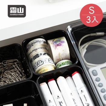 日本霜山 PET抽屜分隔/鏡櫃用可層疊收納盒-S-3入-多色可選