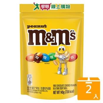 M&MS花生糖衣巧克力145G立袋裝【兩入組】【愛買】