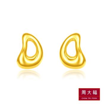 【周大福】LIT系列 時尚水滴黃金耳環