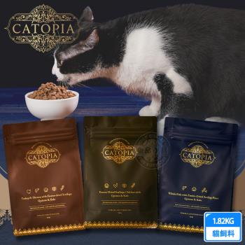 Catopia樂境 凍乾全齡貓鮮糧 1.82KG 超級食物 85%含肉量 滋補毛髮營養 凍乾飼料