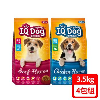 IQ Dog 聰明狗乾糧系列 3.5kg (4包組/1箱)