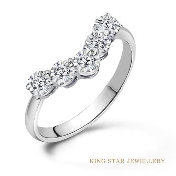 King Star V型天然鑽石戒指 (單顆美鑽擁有20分視覺效果)