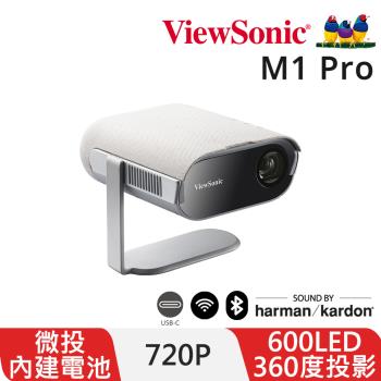 ViewSonic M1 Pro 智慧 LED 可攜式投影機