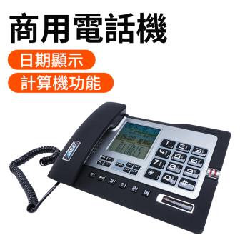 數位電話機 商用電話機 來電顯示電話 市內電話機 電話機 數位電話 室內電話 TCG026