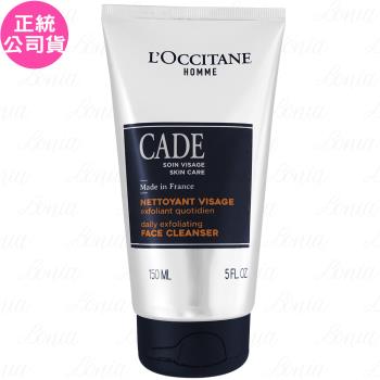 LOCCITANE歐舒丹 簡約男士溫和去角質洗面乳(150ml)(公司貨)