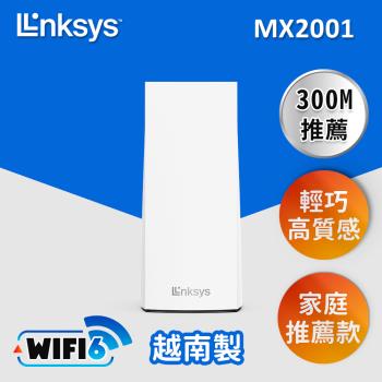 Linksys Velop 雙頻 MX2001 一入組 AX3000 Mesh WiFi6網狀路由器