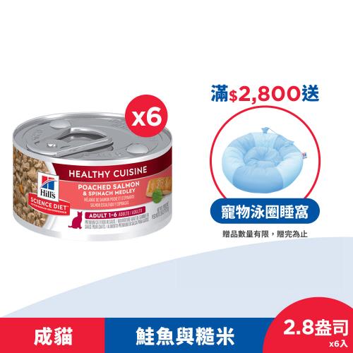 Hills 希爾思 毛球控制 高齡貓 雞肉 7.03公斤 (飼料 貓飼料)  最短效期：20260930