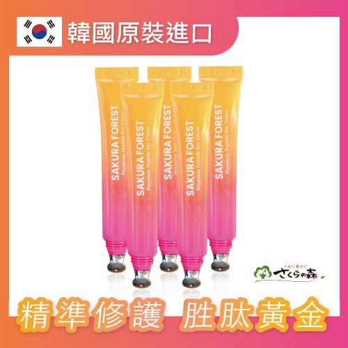 【美康櫻森 】ST胜肽黃金全能眼霜 (20ml/入)x5