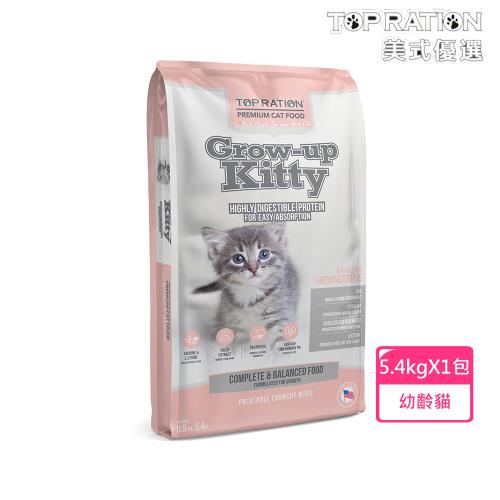 TopRation美式優選 幼齡貓特調(水解蛋白+螺旋藻)-5.4kg X1包