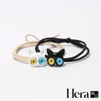 【Hera 赫拉】可愛異色瞳大眼貓咪髮圈 H113030503 兩入組