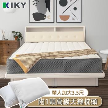 KIKY 米蘭達超循環硬式獨立筒床墊-單人加大3.5尺（搭配高級飯店天絲枕１顆）