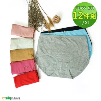 Osun-12件組少淑女棉質純色中腰三角內褲(CE455-439)