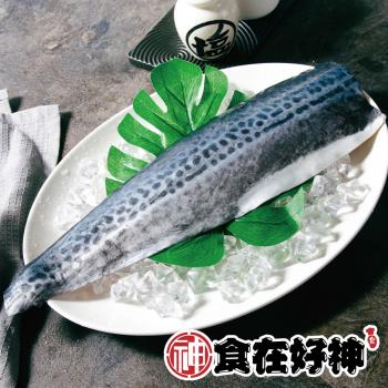 【食在好神】白腹魚菲力魚排300-400克/片 共12包