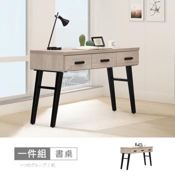 時尚屋 [CW23]麥瑞4尺書桌CW23-F819-免運費/免組裝/書桌