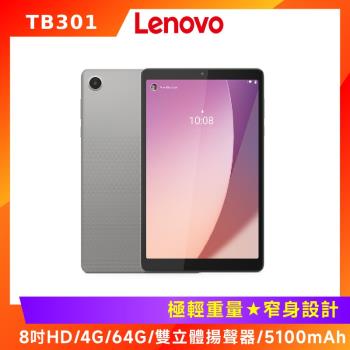 (5好禮) Lenovo 聯想 Tab M8 4th Gen TB301 8吋平板電腦 WiFi版 (4G/64G)