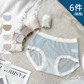 【伊黛爾】白甜奶蓋 超輕薄桑蠶絲裸感高腰內褲(FREE,超值6件組-顏色隨機)