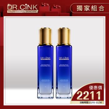 DR.CINK 達特聖克 全效潤澤賦活乳液 120ml_2入組