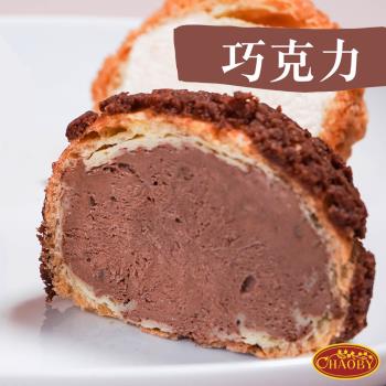 【超比食品】甜點夢工廠-巧克力桃酥泡芙7入禮盒
