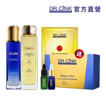 DR.CINK達特聖克 全效賦活濕敷組-全效潤澤賦活乳液 120ml＋花蜜酵母賦活精華露、4D全方位賦活保濕露 200ml（擇一）