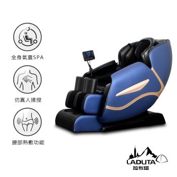 按摩椅 按摩沙發 電動按摩椅 全身按摩 可調平躺 免組裝一體熱敷揉捏椅 YM-S5