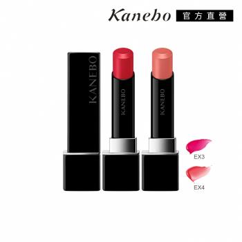 【2024新品】Kanebo 佳麗寶 KANEBO 星燦嫣紅活力唇膏 3.7g(2色任選)