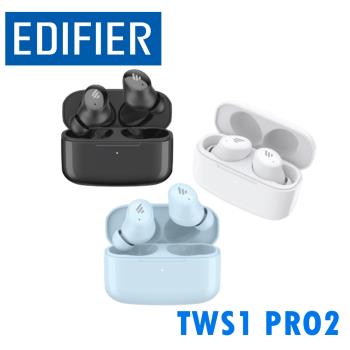 Edifier 漫步者 TWS1 PRO2 真無線抗噪耳機 3色