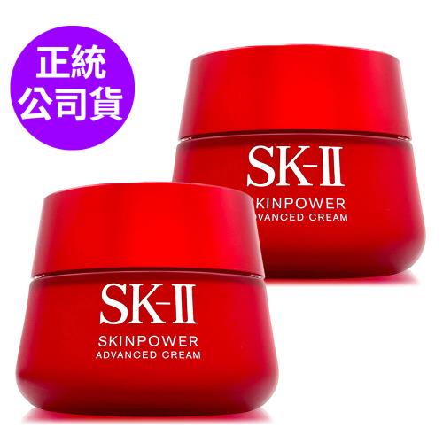 SK-II 致臻肌活能量活膚霜100g*2 (正統公司貨)