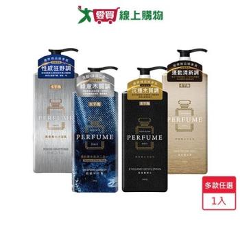 水平衡男性香水沐浴乳900g/700g(多款任選)【愛買】