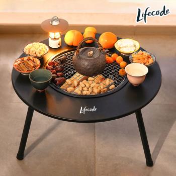 LIFECODE 圍爐燒烤桌/烤肉架/烤肉桌/焚火台(含304不鏽鋼烤網+提袋)