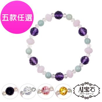 【A1寶石】頂級天河石琉璃水晶手鍊-招財開運旺事業桃花貴人運(五款任選)